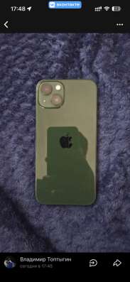 iPhone 13