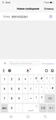 Стаффорширский терьер в Каменск-Шахтинском