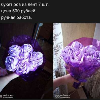Букет из роз