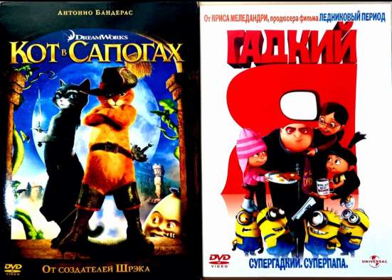 Продам диски DVD с фильмами фото 4