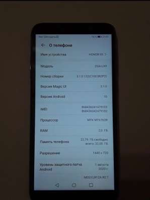 Huawei Honor 9S в Екатеринбурге