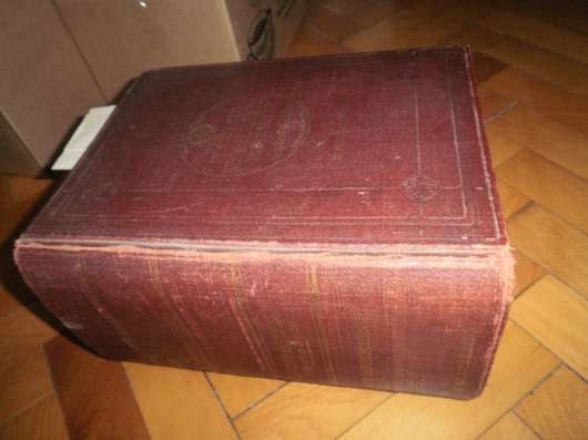 Webster's Словарь 1947 цвет вставки Англ 3710 стр Огромный в Москве фото 8