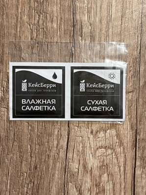 защитное стекло на iphone 13 pro max в Кирово-Чепецке фото 3