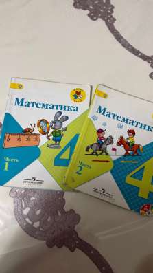 Школьные книги