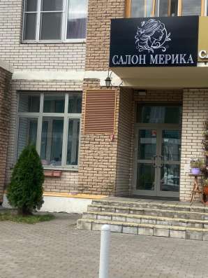 САЛОН КРАСОТЫ МЕРИКА