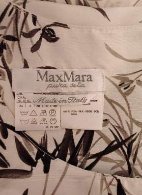 Винтажное платье Max Mara в Москве