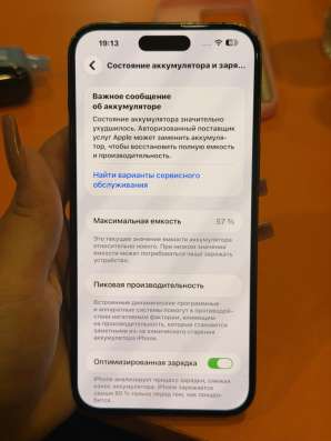 Айфон 14 про макс в Подольске фото 4