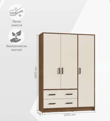 ИНВЕСТ Шкаф распашной, 120х44.5х180 см?️ в Москве