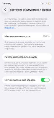 iPhone 12 128 gb black в Оренбурге фото 4
