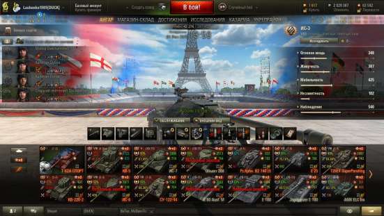 Продаю аккаунт WoT в Саратове фото 3