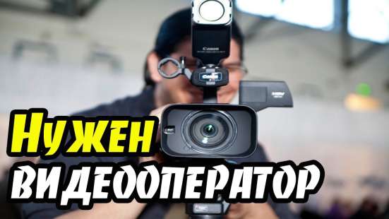 Съемка видео / Монтаж видео файлов! в Щелково фото 3