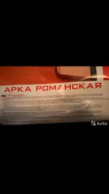 Арка межкомнатная в Санкт-Петербурге фото 3