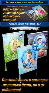 Отличный подарок для Вашего ребёнка
