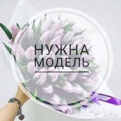Фотосессия