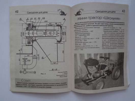 Самоделки для дачи Мастерская на дому №1 2008 в Кушве