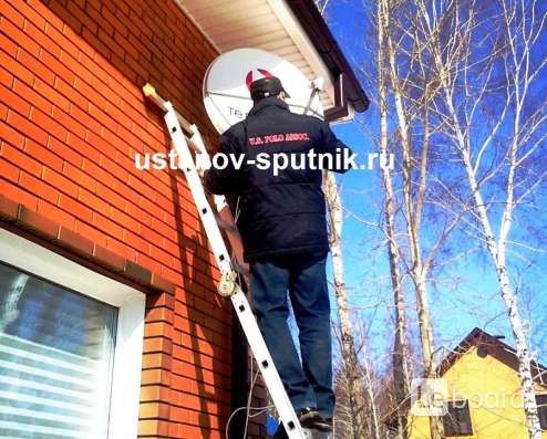 Установка антенн в Новосибирске в Новосибирске фото 14