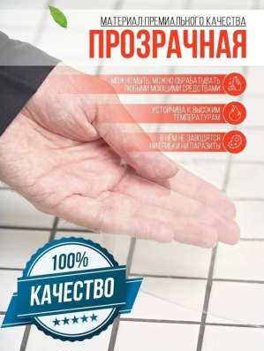 Скатерть прозрачная в Челябинске фото 7