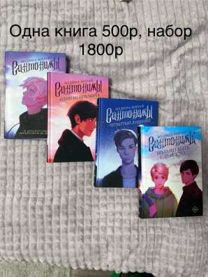 Книги