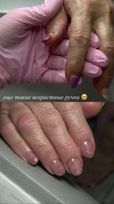 Маникюр с покрытием/наращивание в Озерске фото 5
