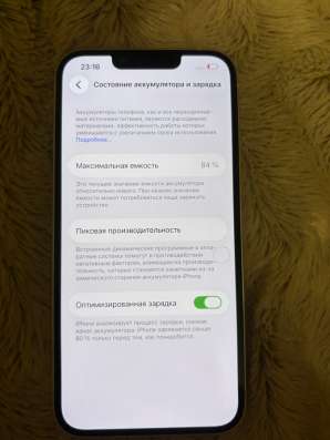 IPhone 14, 128 ГБ в Спасске-Дальнем фото 3