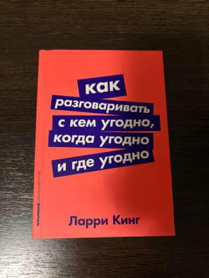 Книга