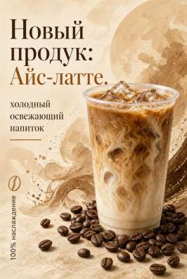 Привет! Я начинающий графический дизайнер,загляни в профиль) в Москве фото 3