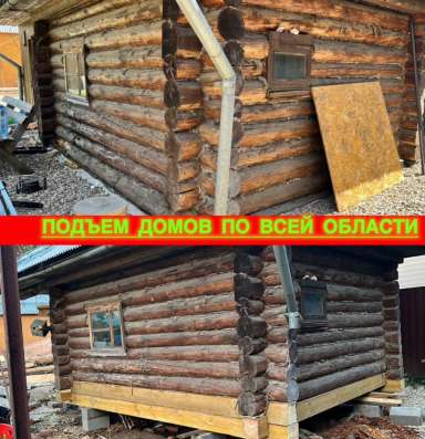 Строительная бригада в Перми