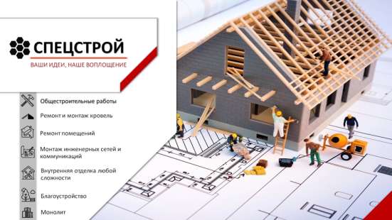 PRESENT-NN - разработка и создание презентаций в Москве фото 6