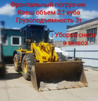 Аренда спецтехники фото 3