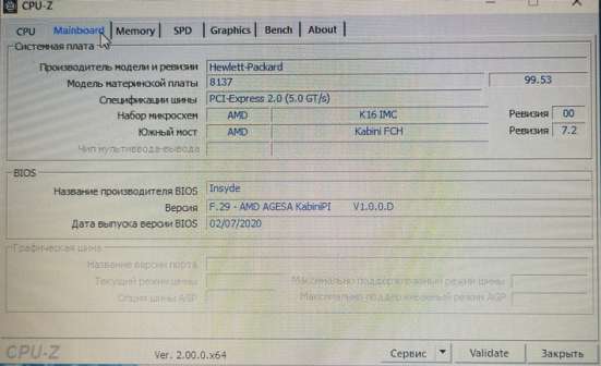Ноутбук HP 255 G4 Продам в Севастополе фото 8