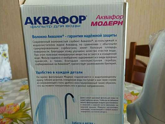Фильтр для воды в Махачкале фото 7