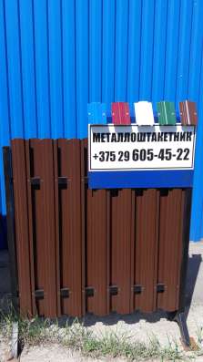 Металлоштакетник