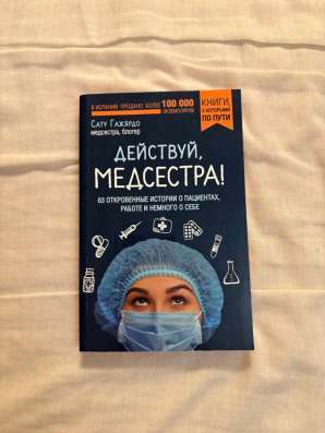 Продам книги