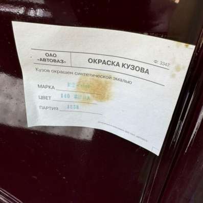 Ваз 2107 в Армавире