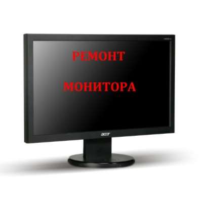 Куплю ЖК-монитор