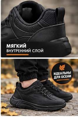 Кроссовки Columbia в Уфе
