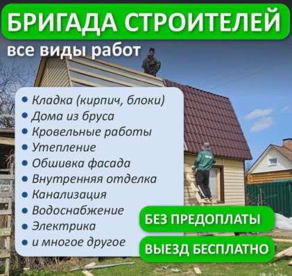 выполни любую работу в Фролово
