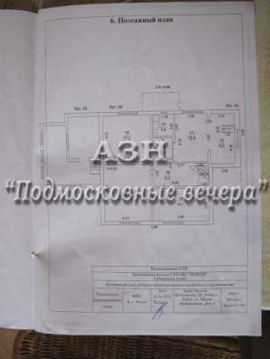 Продам коттедж в Лобня.Жилая площадь 315  кв.м.Есть Канализация, Электричество. в Лобне