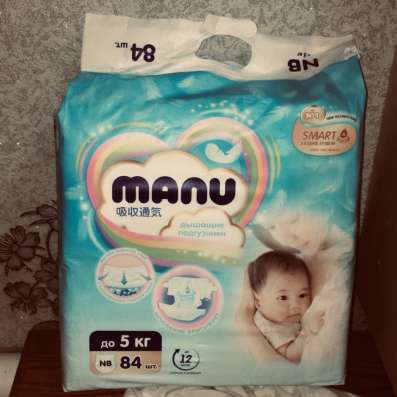 Памперсы подгузники Manu 5кг 84 шт