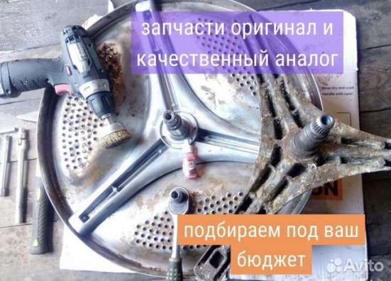 Ремонт холодильников в г. Саратов в Саратове фото 15