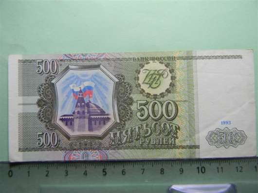 500 рублей, 1993г, XF, Банк России, МИ, Серия АА-ЭЯ