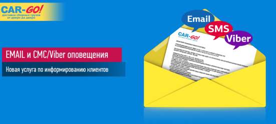 Сборные грузоперевозки, паллетные перевозки для сетей в Москве