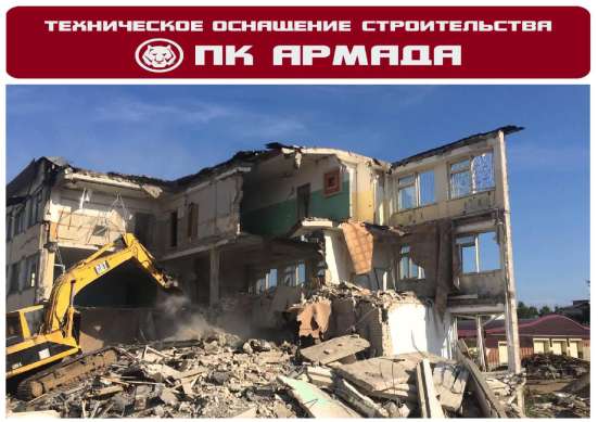 Демонтаж зданий, сооружений в Уфе в Уфе фото 3