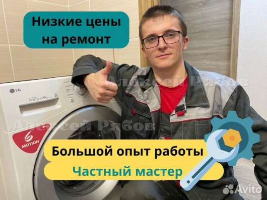 Ремонт холодильников машин в г. Тюмень