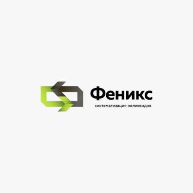 Приобретаем химию с хранения в Москве фото 3