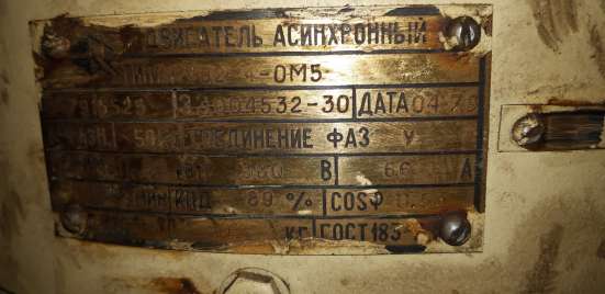 Насос НЦВ400/20 в Мурманске