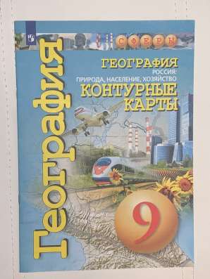 Контурные карты по Георгиафии