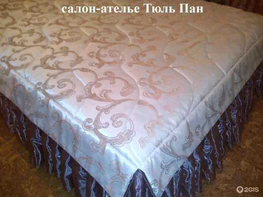 Салон-ателье "Тюль Пан", пошив под заказ в Новокузнецке фото 6
