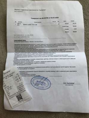Детская кроватка «Мой малыш» фото 3