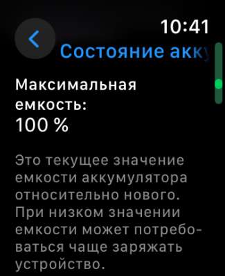 Смарт - часы в Кушве фото 4